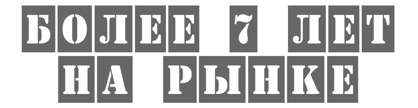 7 лет на рынке натяжных потолков в Липецке